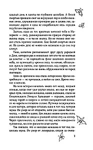 Kajs (kolekcionāra izdevums)